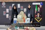 فراتر از یک فضای اسکان، موکب شهید چمران دانشگاه علوم پزشکی تهران به پایگاه فعالیت‌های تربیتی و تبیینی تبدیل شد